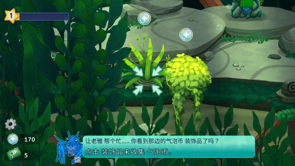 池趣养鱼(3)