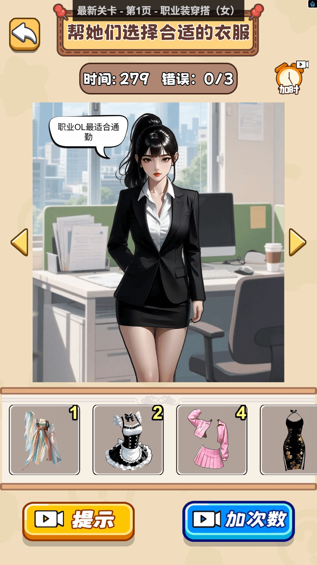 非常烧脑合集图2