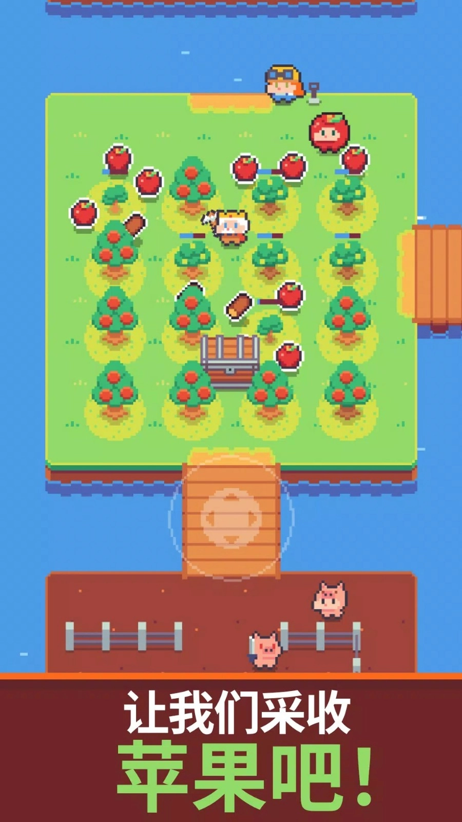 镐王岛图2