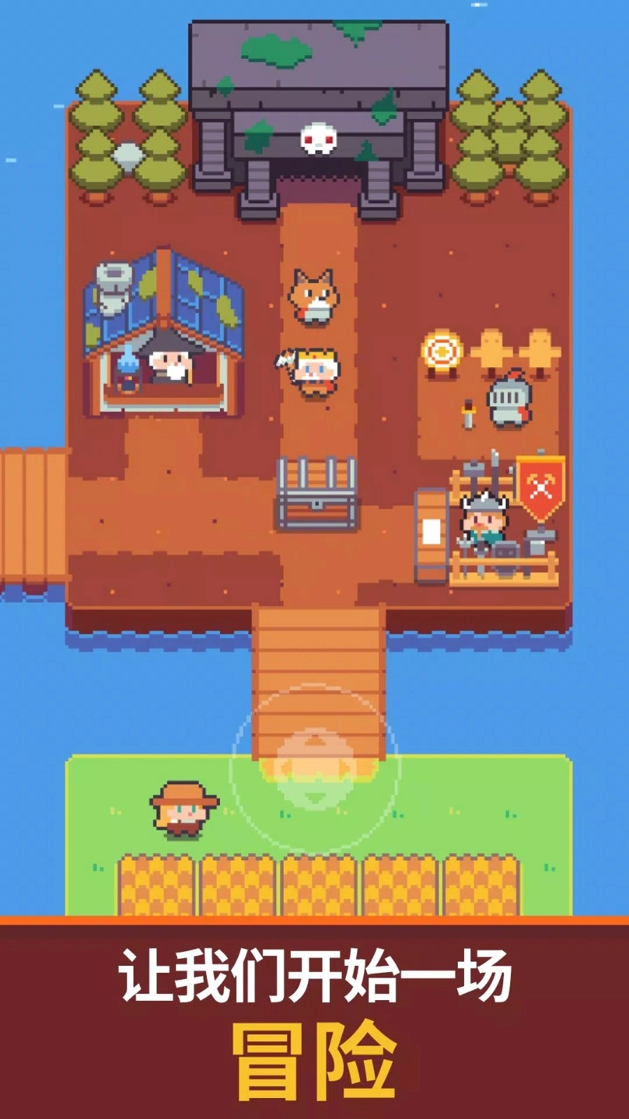 镐王岛图3