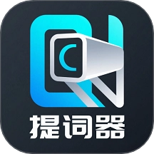易读提词器