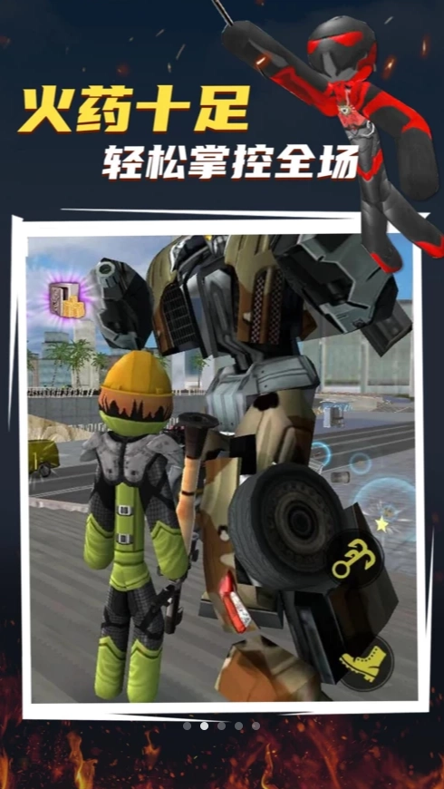 蜘蛛侠绳索火柴人图2