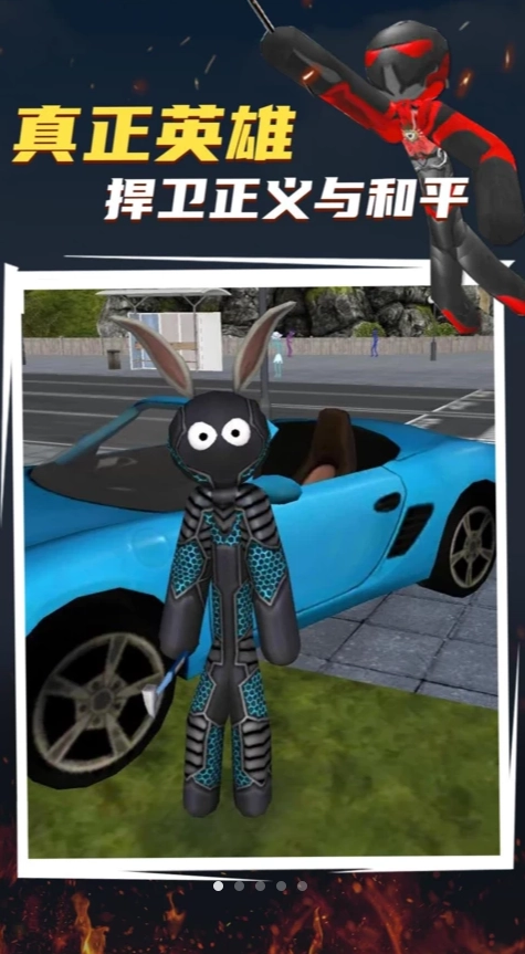 蜘蛛侠绳索火柴人图4