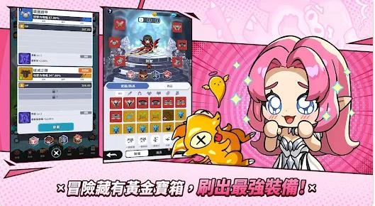奇迹MU骑士袋你飞(1)