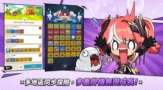 奇迹MU骑士袋你飞(2)