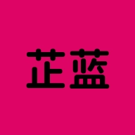 芷蓝 V1.0.0