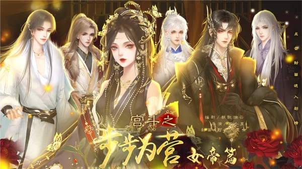 重生之国民女神(2)