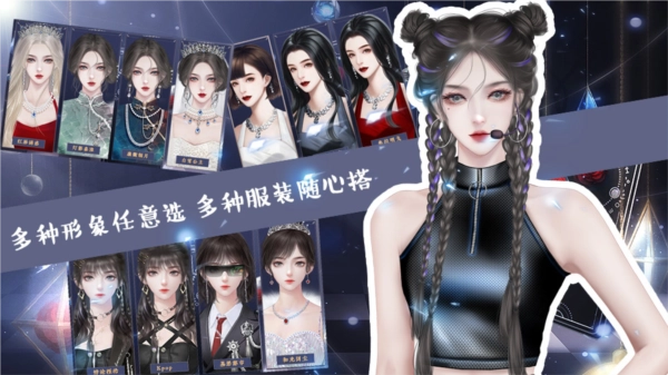 重生之国民女神(3)