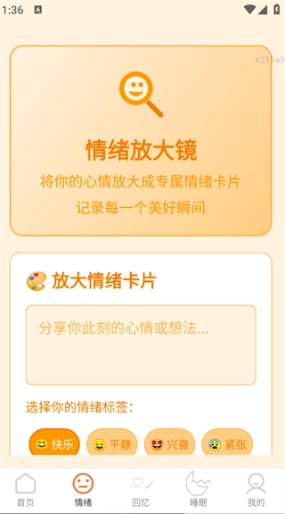 简易放大
