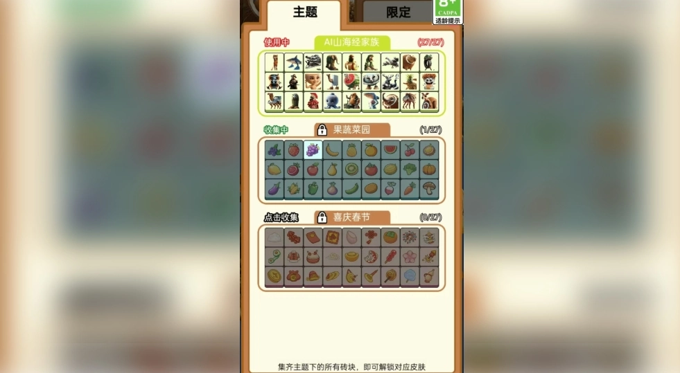 木棍人大作战3