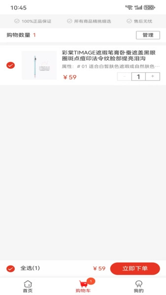 臻兄乐享城(1)