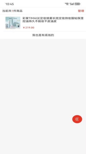 臻兄乐享城(3)