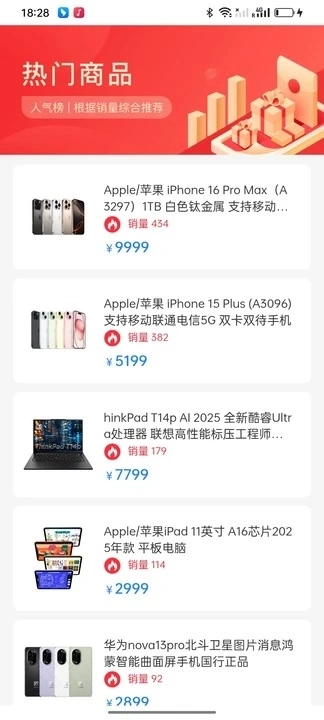 快好买
