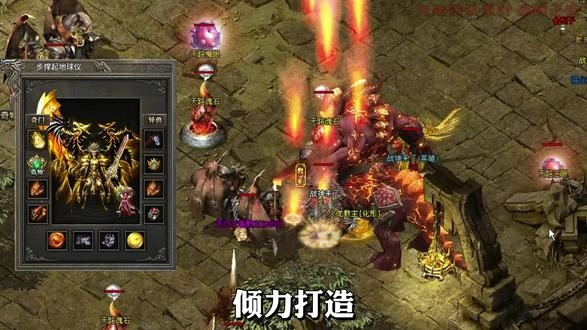 天禁吉游合击