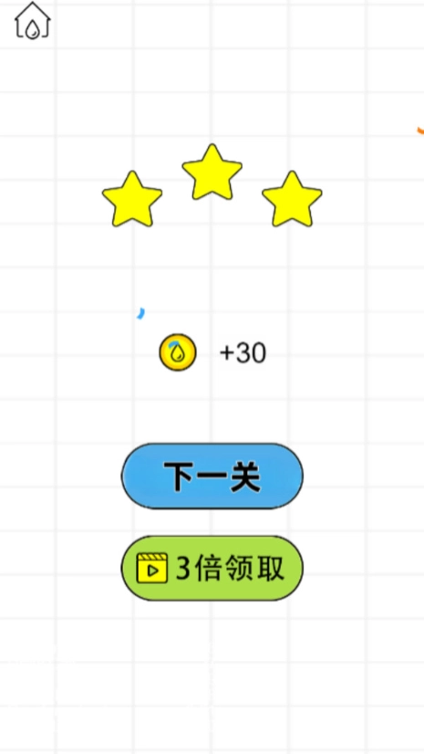 跳跳玻璃杯1