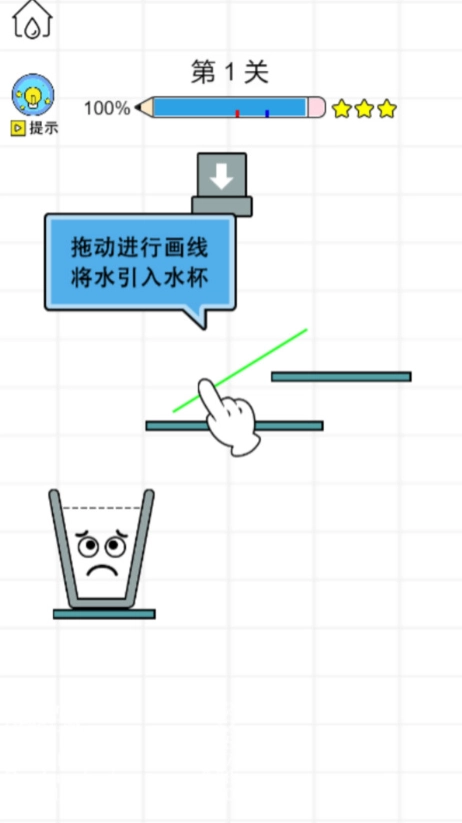 跳跳玻璃杯3