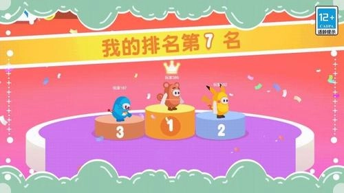 稳住不要浪1