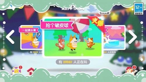 稳住不要浪3