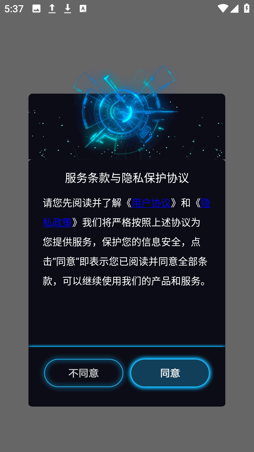 帅气游戏头像
