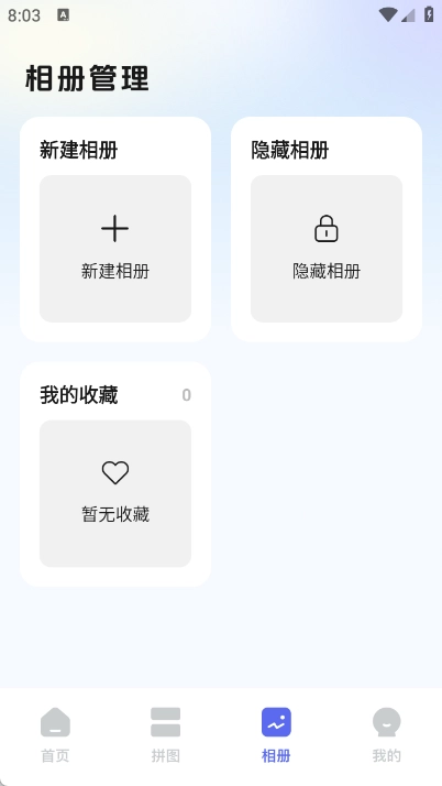 最美证件照相馆