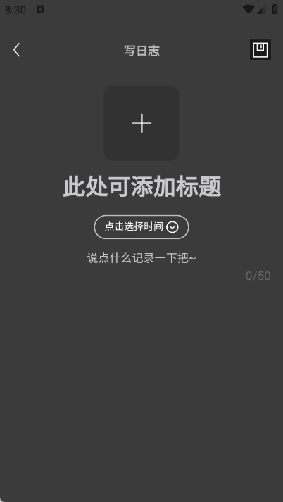 相机水印打卡定位(1)