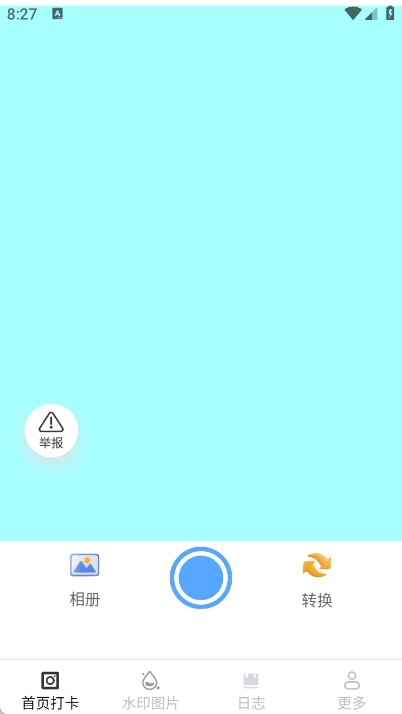 相机水印打卡定位(2)