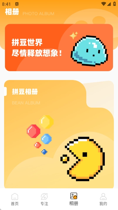 豆画拼豆