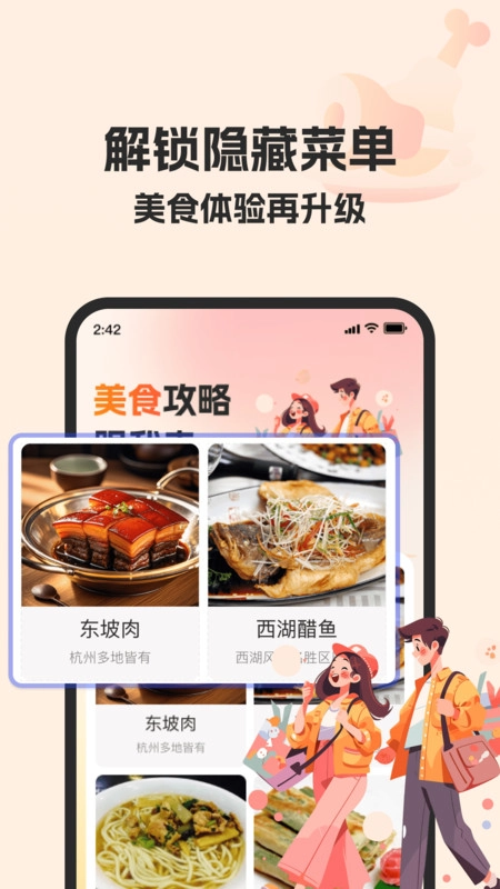 高能卫星导航
