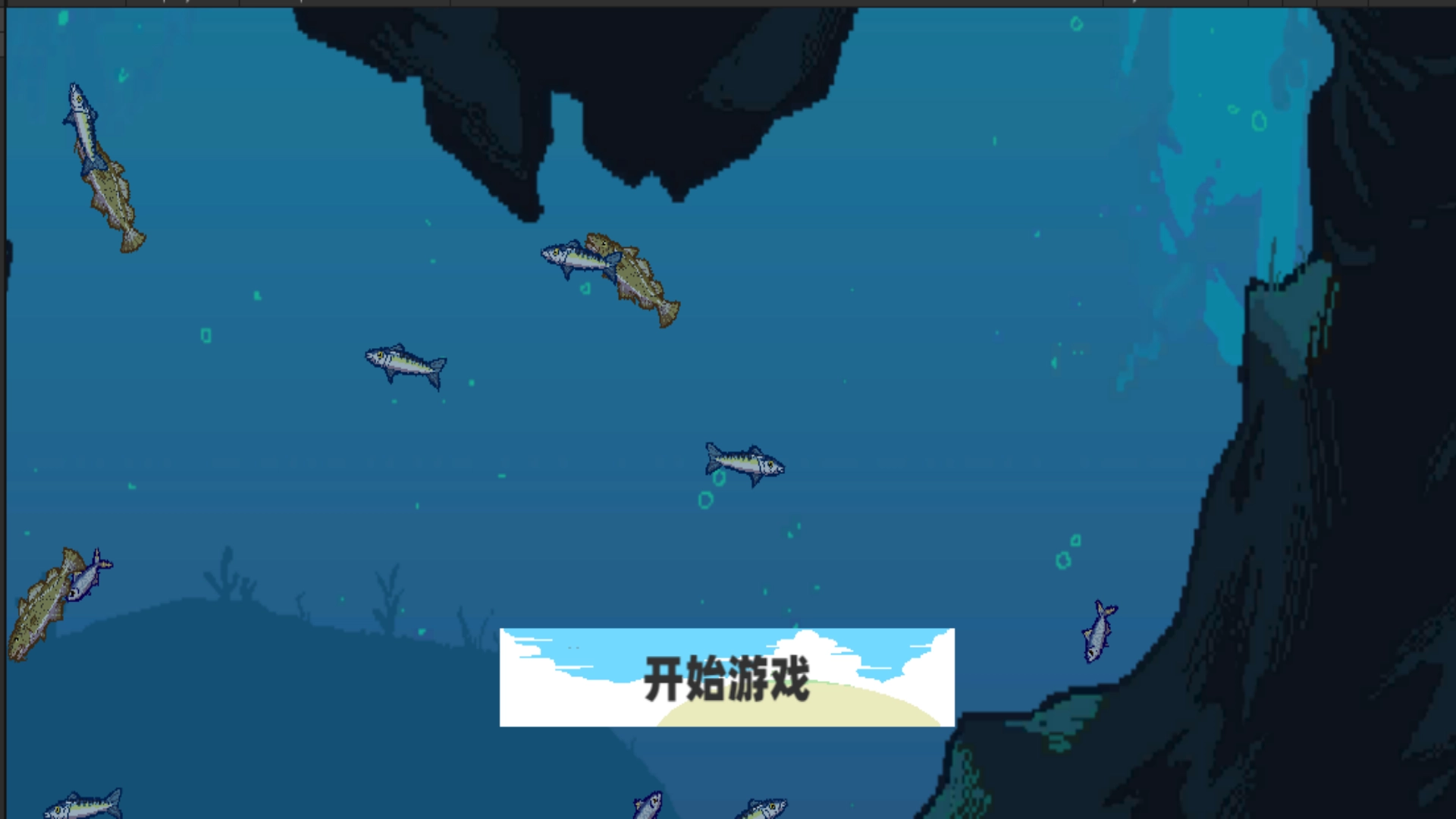 海上钓鱼刮鱼鳞模拟器