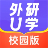 外研优学校园版 v5.3.0