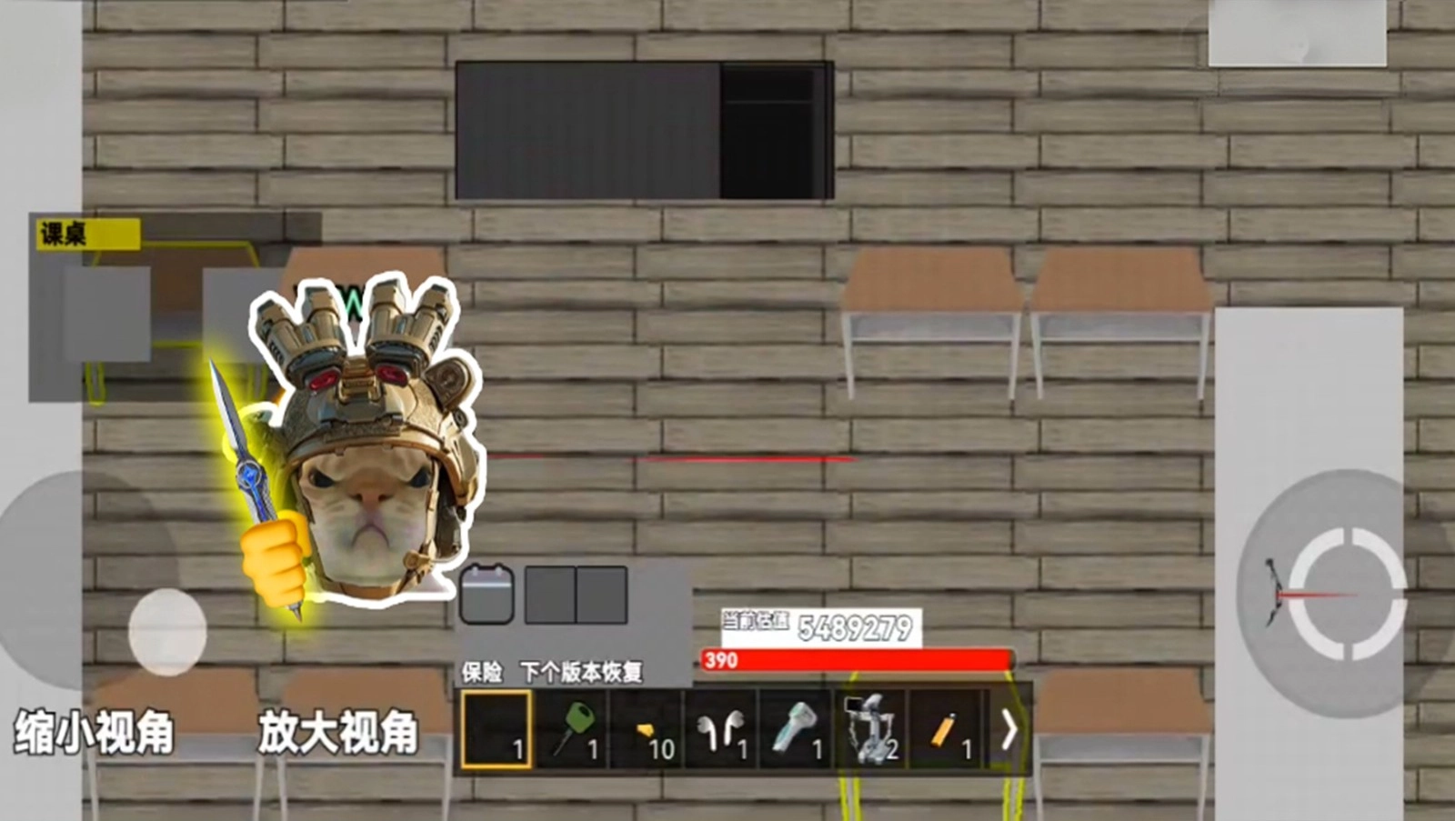 超能猫猫逃生图2