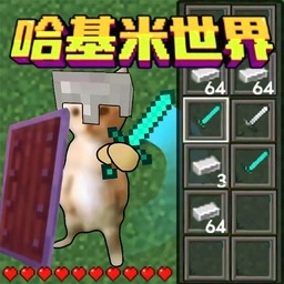 修猫修狗逃生战