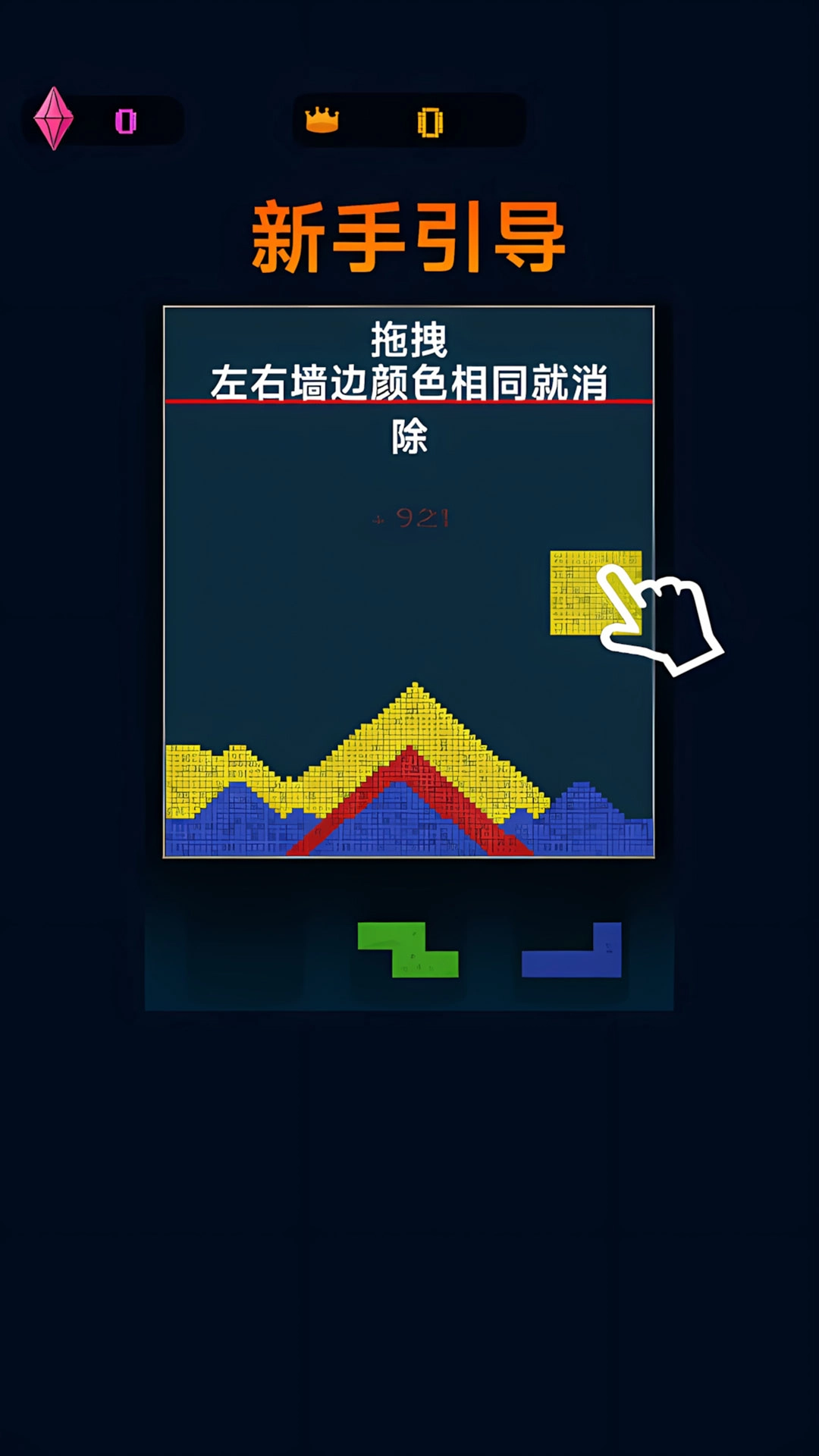 方块爆炸(2)