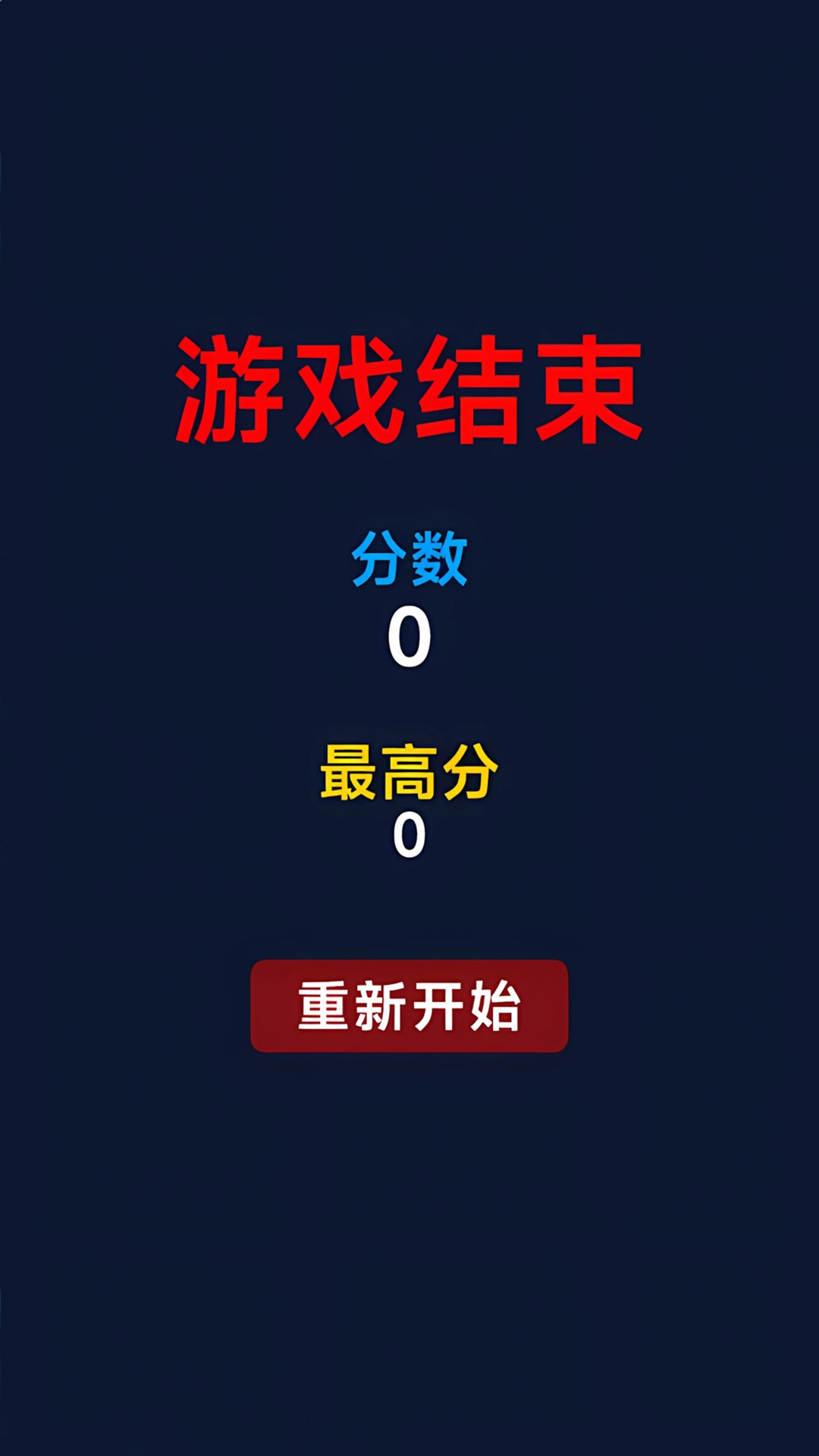 方块爆炸(3)