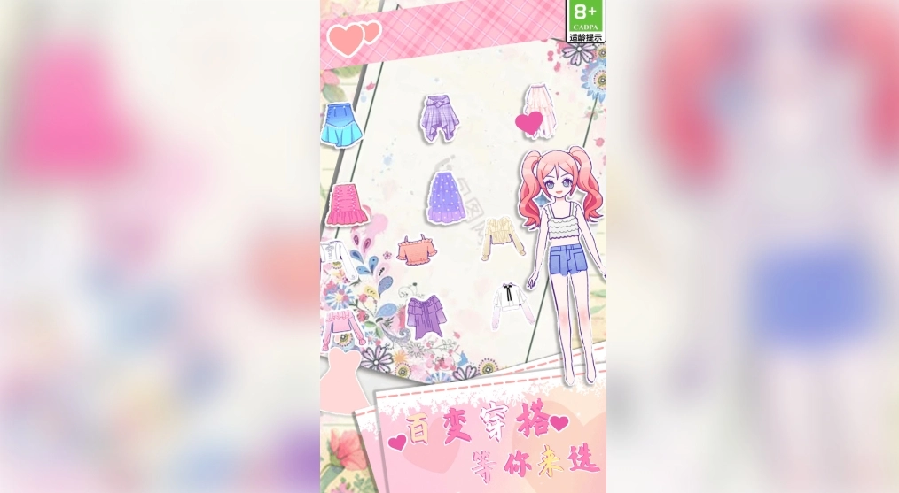 童话小公主