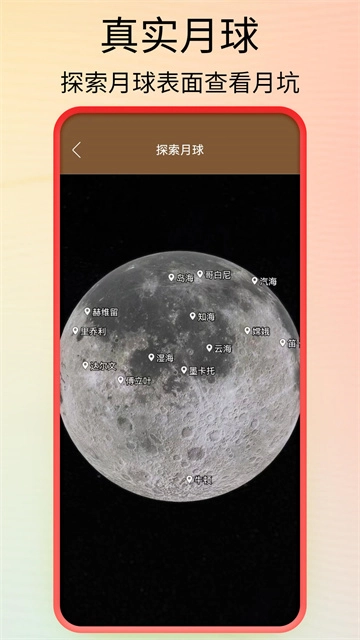 全球街景高清地图图2