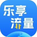 乐享流量 v2.0.4