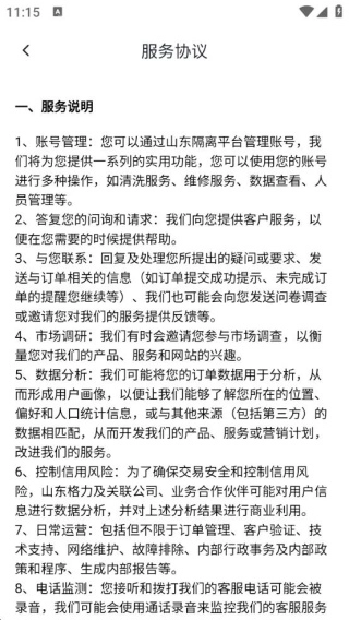 格力售无忧