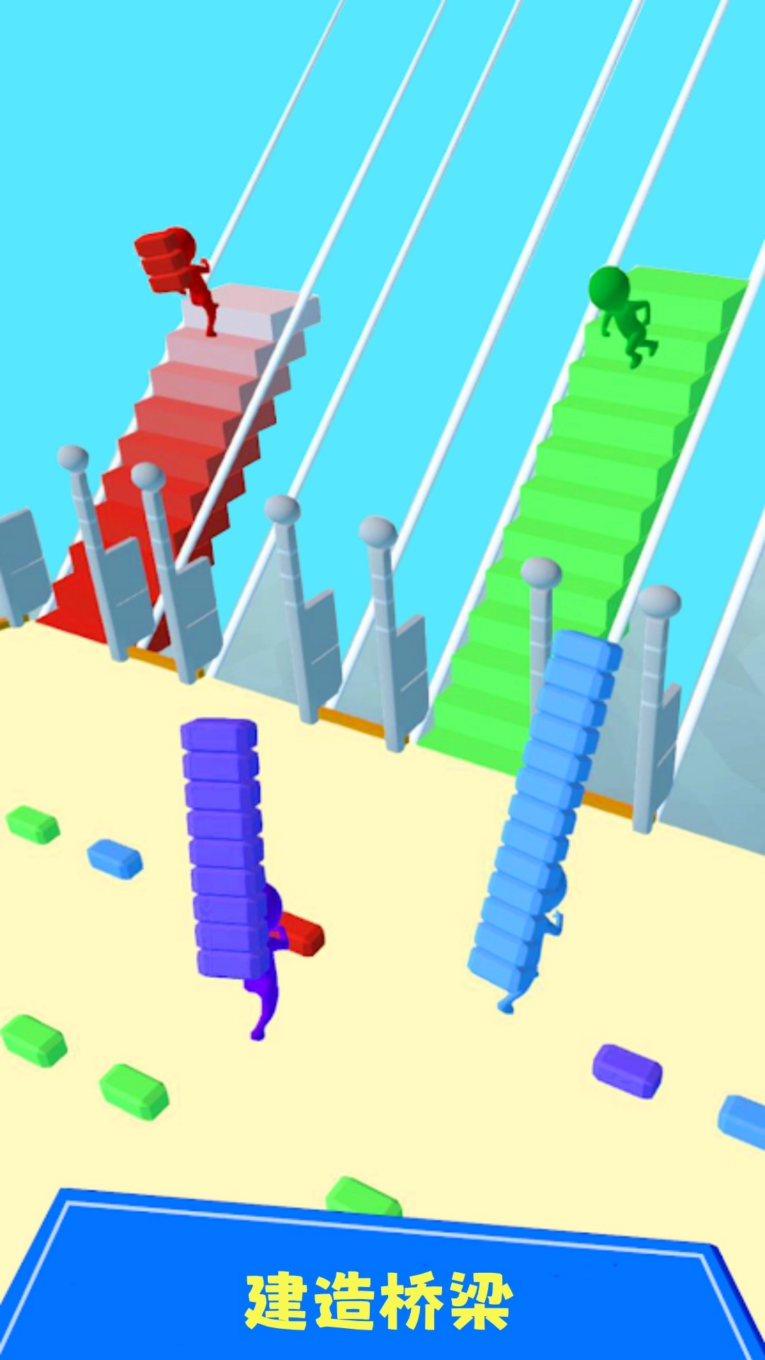 搭桥竞速-图4