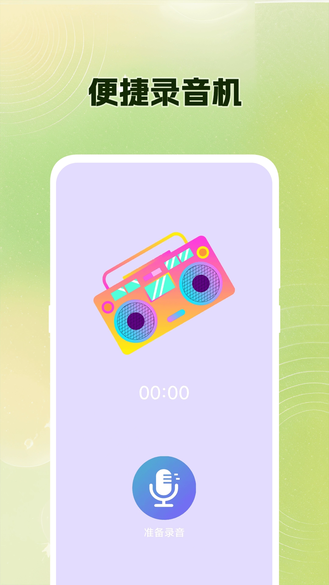 吉他调音Guitar尤克里里调音器