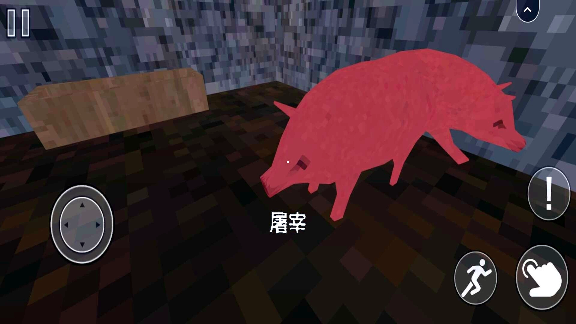 恐怖小猪怪谈(4)