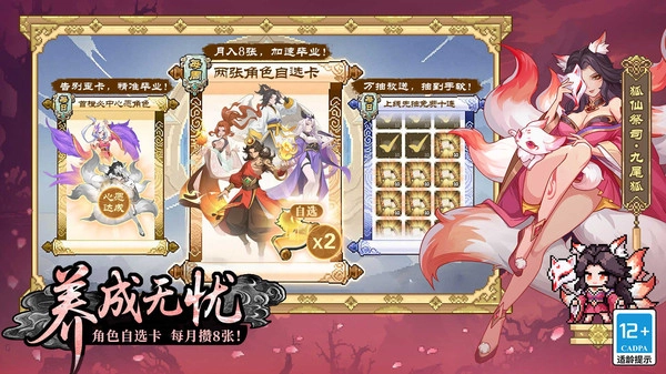 山海幻境
