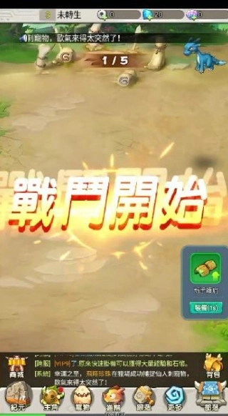 部落物语冒险部落