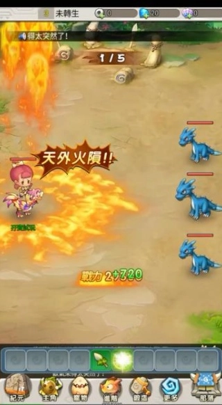 部落物语冒险部落