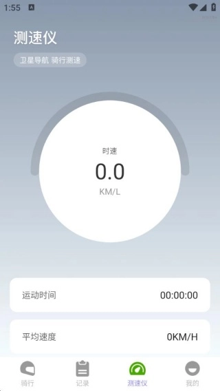 免费全网智行导航