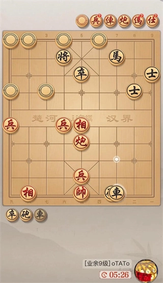 奇怪象棋