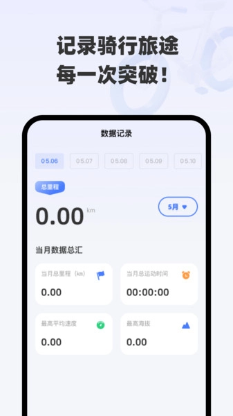 快行全网全景导航
