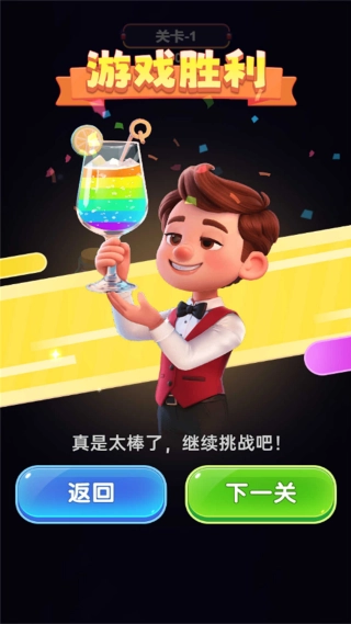 一起玩呗(2)