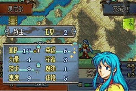 火焰纹章圣邪的意志(3)