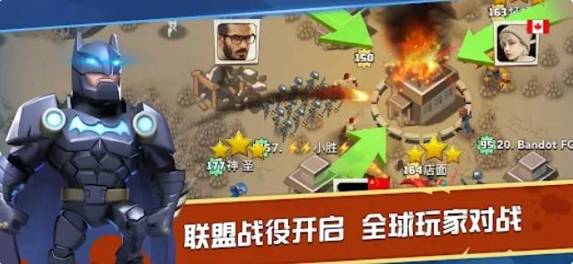 末日争霸英雄战争(1)